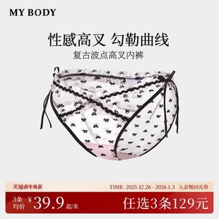 女复古波点浪漫蕾丝蝴蝶结三角裤 3件129 内裤 MYBODY新款 商场同款