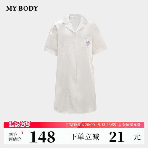 MYBODY冰丝刺绣暗纹夏季翻领睡裙