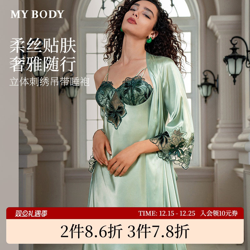 商场同款MYBODY新款立体水溶花刺绣性感蕾丝两件套吊带裙女士睡