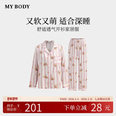 MYBODY舒适透气开衫可外穿家居服