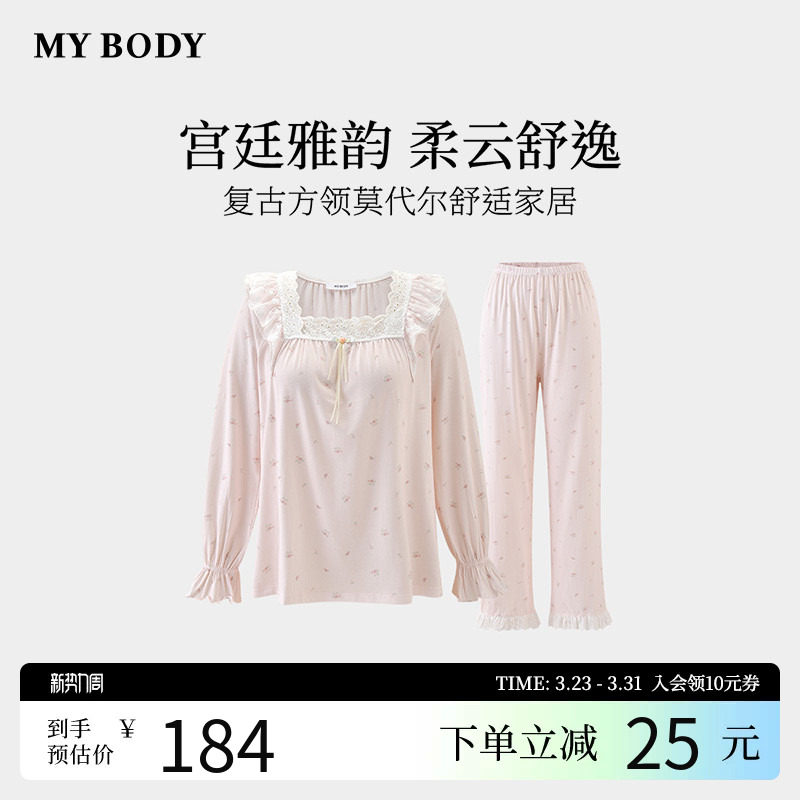 商场同款MYBODY2025年秋季复古方领印花套装睡衣莫代尔舒适