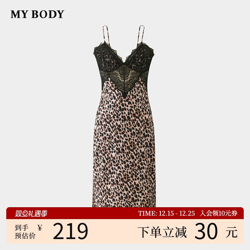 商场同款MYBODY新款性感花漾蕾丝拼接修身带胸垫私房长款吊带睡