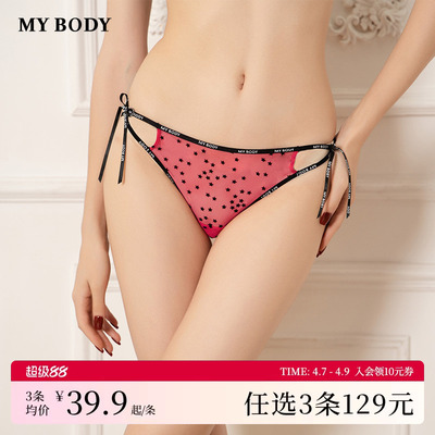 MYBODY性感绑带高开叉低腰三角裤