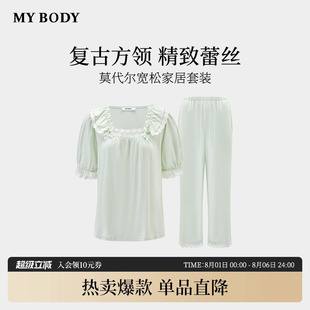 MYBODY睡衣套装 商场同款 女蕾丝复古宫廷风宽松可外穿家居服两件套