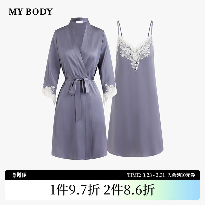 商场同款MYBODY新款睡袍高级桑蚕丝蕾丝性感吊带浴袍两件套睡衣