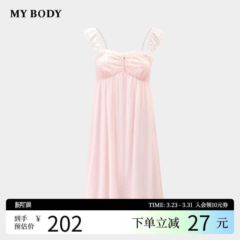 商场同款MYBODY吊带睡裙性感纯欲风蕾丝网纱带胸垫睡衣新款家居