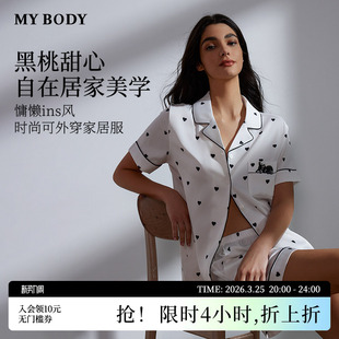 短裤 MYBODY商场同款 宽松可外穿家居服短袖 女新款 家居服 睡衣套装