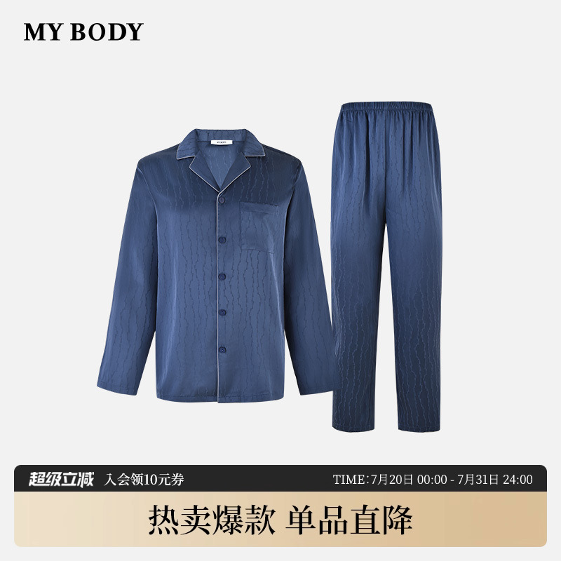 mybody简约波浪条纹家居服套装