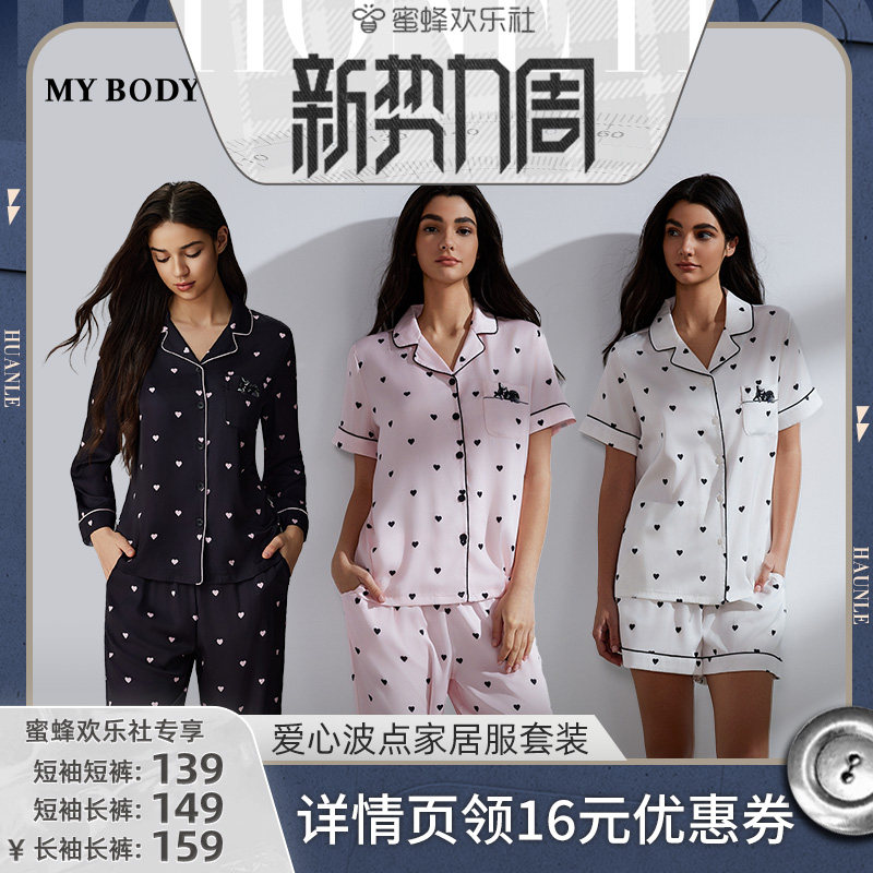 【欢乐新势力周】MYBODY商场同款睡衣套装夏季波点短袖短裤家居