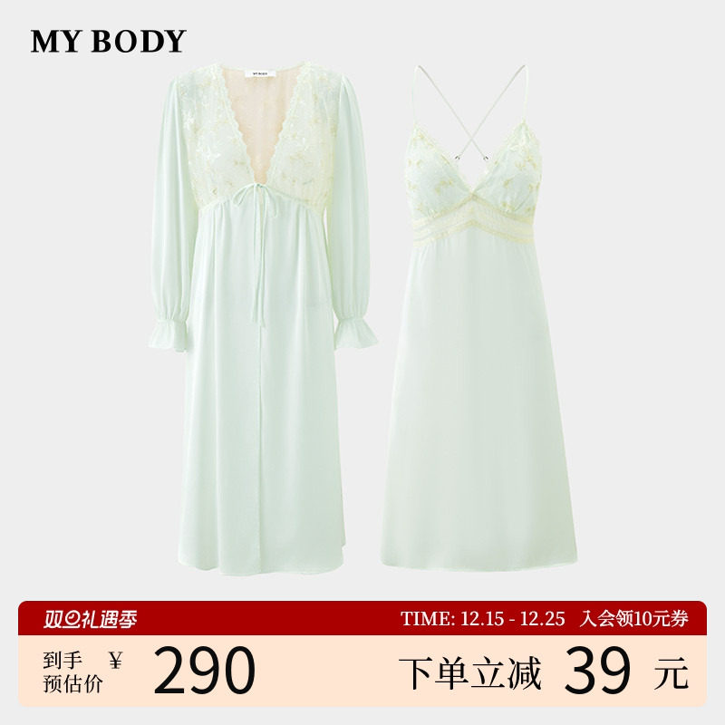 商场同款MYBODY吊带睡裙睡袍高级感刺绣蕾丝带胸垫可外穿家居服