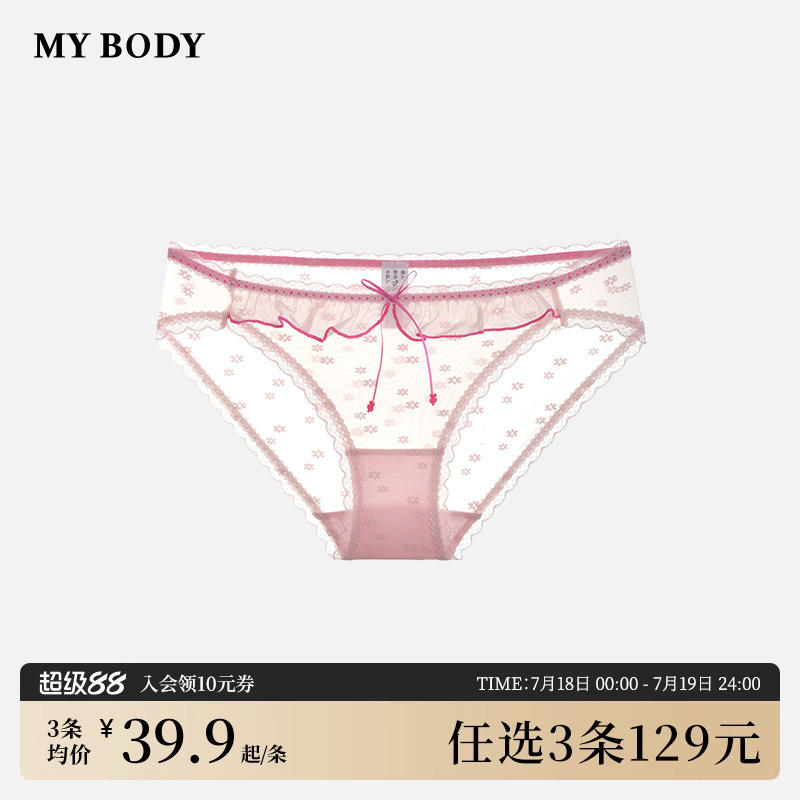 mybody性感网纱低腰三角裤