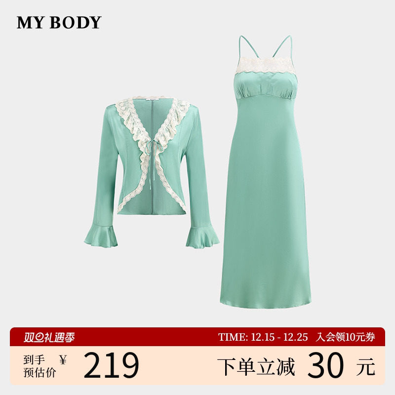 商场同款MYBODY秋季新款法式优雅蕾丝荷叶边领修身两件套吊带睡