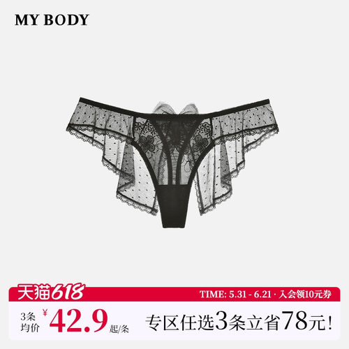 mybody性感轻薄丁字裤情趣内裤