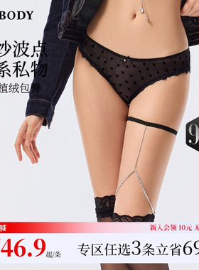 3件169|商场同款MYBODY新款内裤女复古波点网纱性感镂空蕾丝内裤