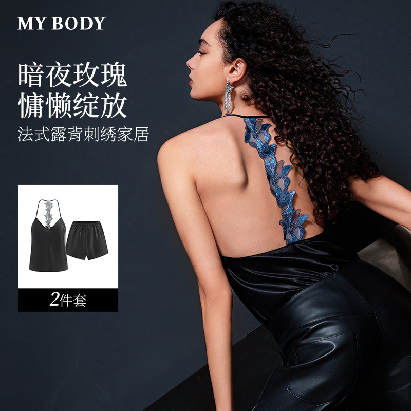 商场同款MYBODY法式睡衣套装女2025新款性感美背刺绣高级感家居服