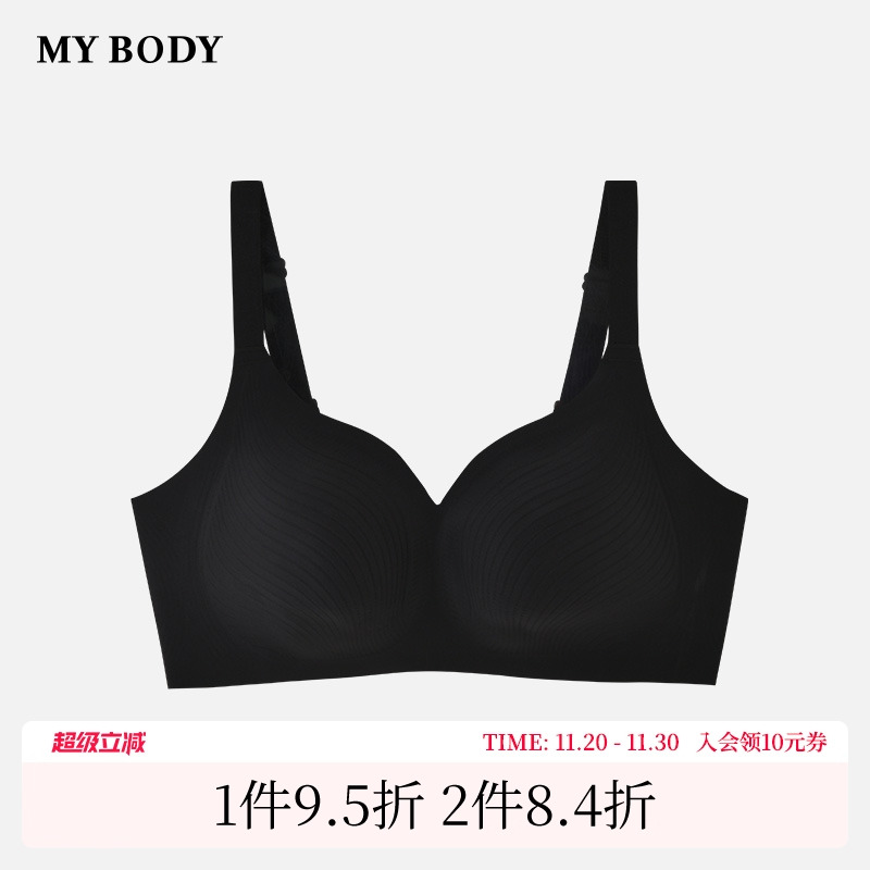 mybody大胸显小舒适裸感文胸