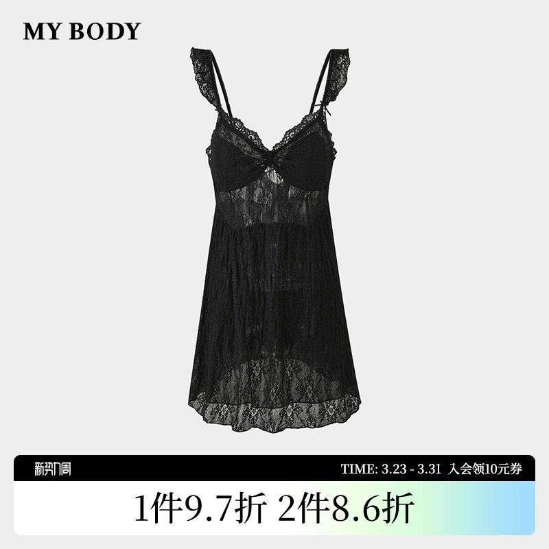 商场同款MYBODY夏季新款性感睡衣法式纯欲蕾丝V领带胸垫吊带睡