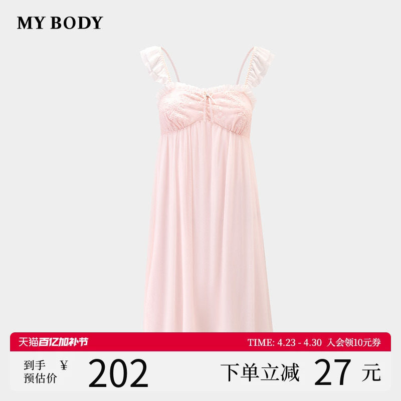 商场同款MYBODY夏季吊带睡裙性感纯欲风蕾丝网纱带胸垫睡衣家居服