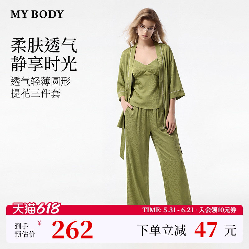 商场同款MYBODY2026夏季新款睡衣透气轻薄提花可外穿三件套家居服
