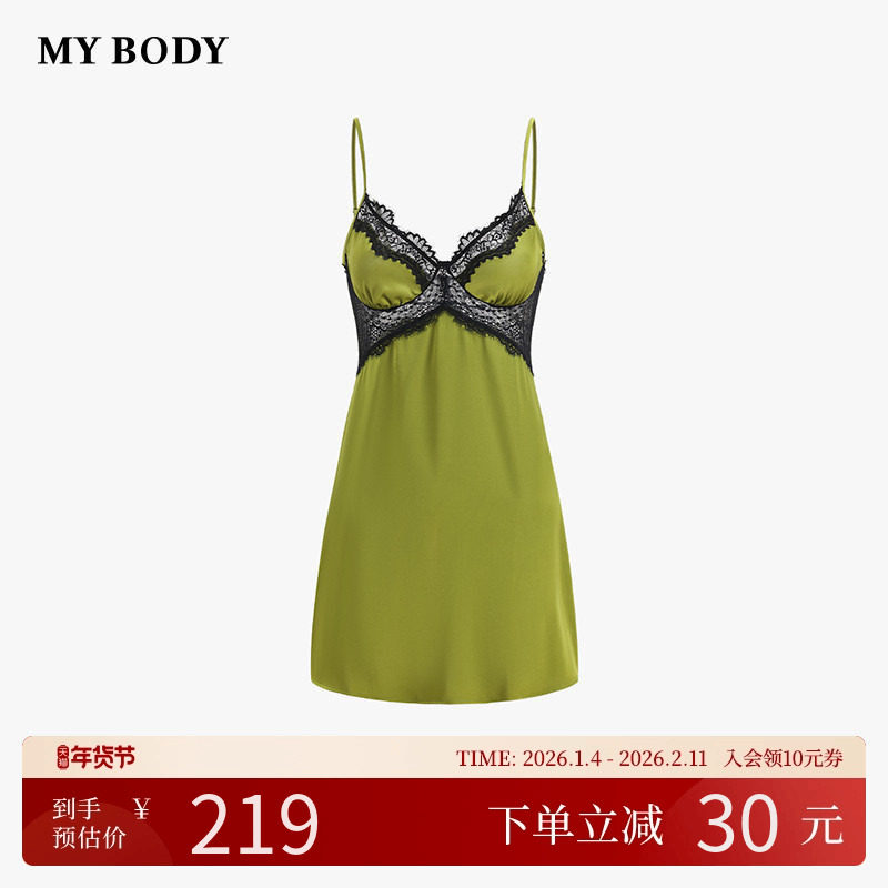 商场同款MYBODY2026春季新款睡裙性感蕾丝可调节肩带丝滑吊
