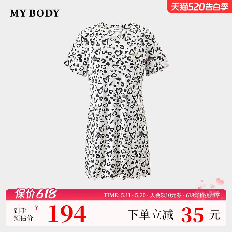 商场同款MYBODY夏季2026新款莫代尔棉爱心豹纹印花宽松圆领