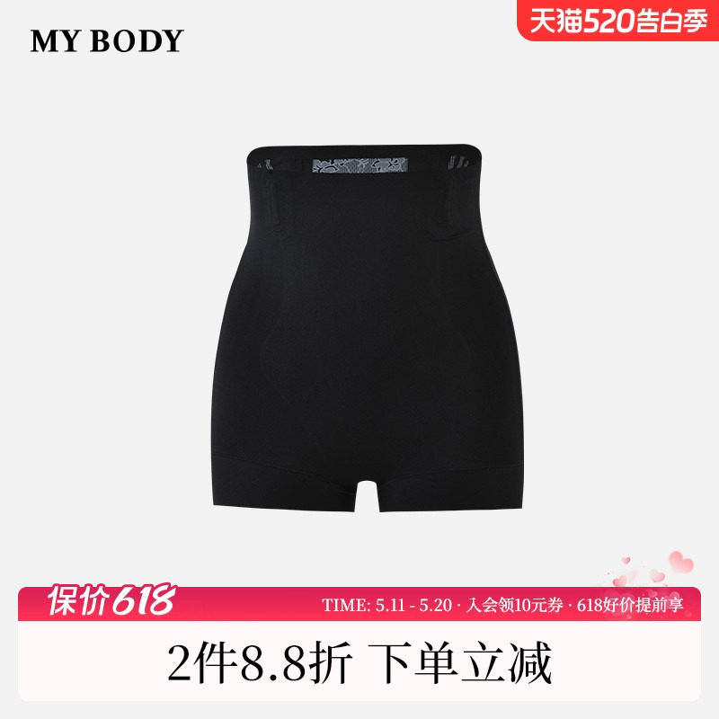 商场同款MYBODY塑身裤舒适无痕美体超高腰收腹提臀紧致身材安全
