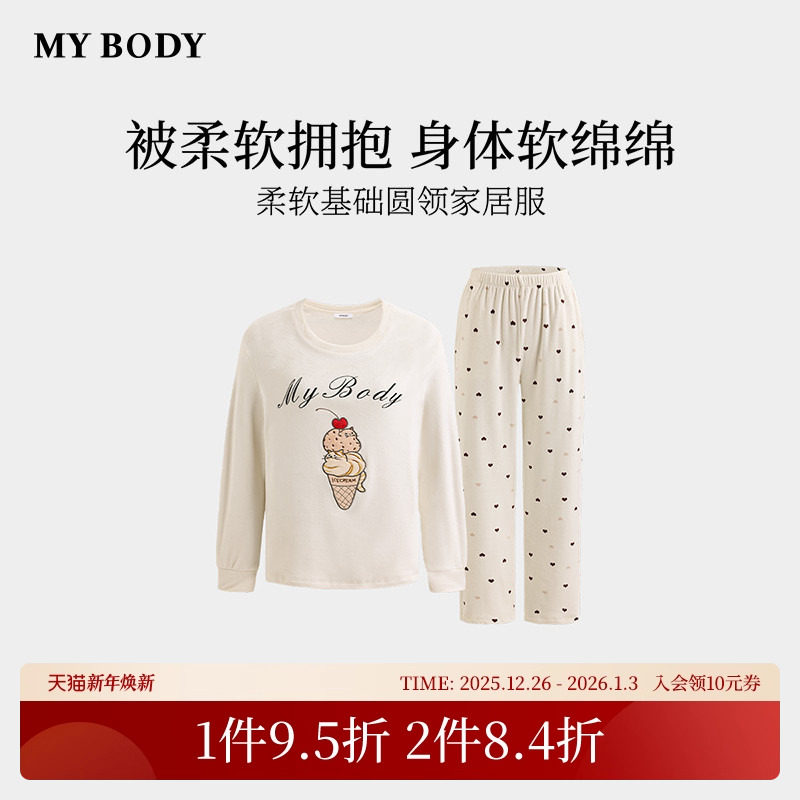 商场同款MYBODY冬季新款睡衣女印花柔软基础圆领海岛绒家居服套