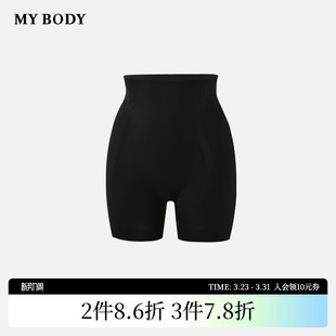 平角裤 商场同款 高腰塑身裤 舒适高弹力提臀收腹一片式 MYBODY安全裤
