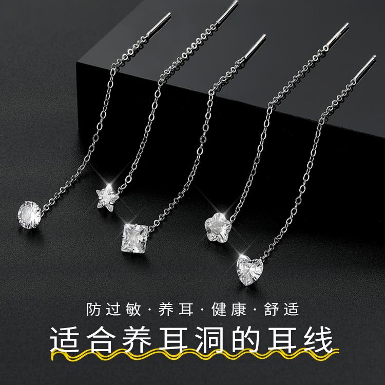 s999纯银耳钉女高级感锆石流苏耳线耳环2024新款爆款养耳洞银耳饰