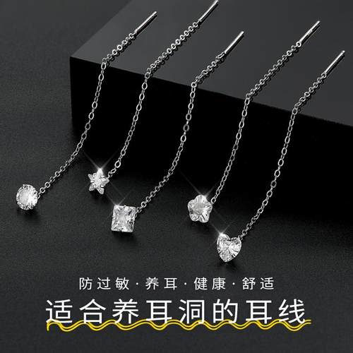 S999纯银耳钉女耳线高级感满钻