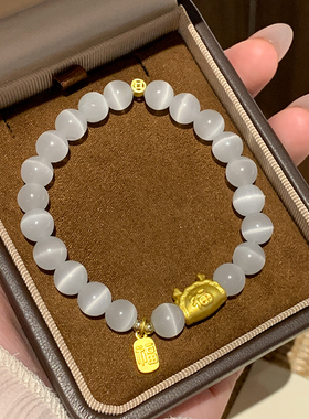 猫眼石金色小龙人福饺手链