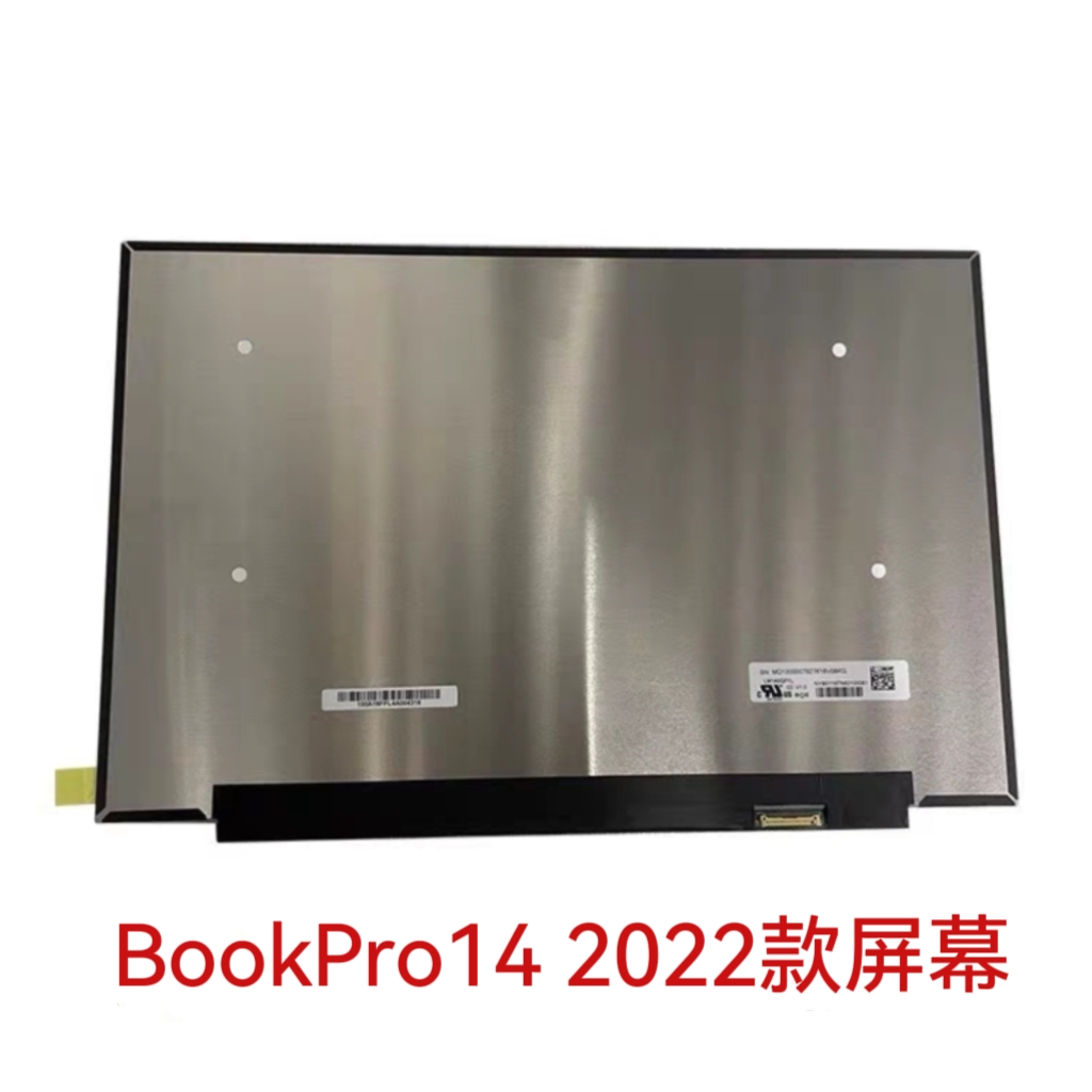 14寸笔记本屏幕2.5K120HZ显示屏电脑换屏40针0.5间距全新原装