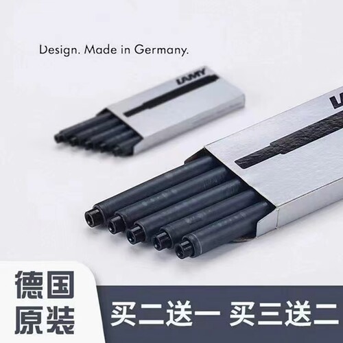 德国正品凌美lamy钢笔一次性墨胆 t10墨水芯蓝色黑色蓝黑色墨囊