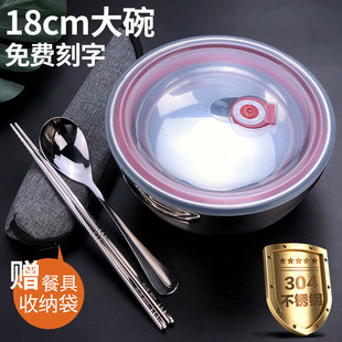 304带盖不锈钢碗儿童成人双层防烫家用食堂小碗饭碗汤碗刻字商用