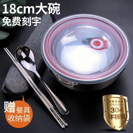 304带盖不锈钢碗儿童成人双层防烫家用食堂小碗饭碗汤碗刻字商用
