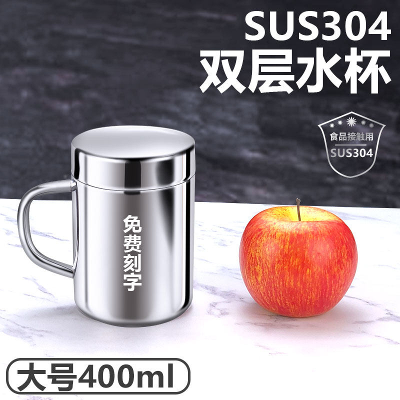 304不锈钢马克杯儿童牛奶杯幼儿园漱口杯双层防烫防摔带手柄水杯