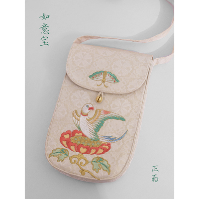 【墨名堂】如意宝真丝包面刺绣绣花斜挎货郎包百搭可爱手机包女生