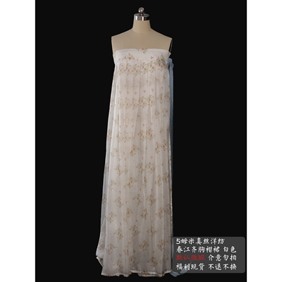 真丝唐制齐胸裙脑洞限定