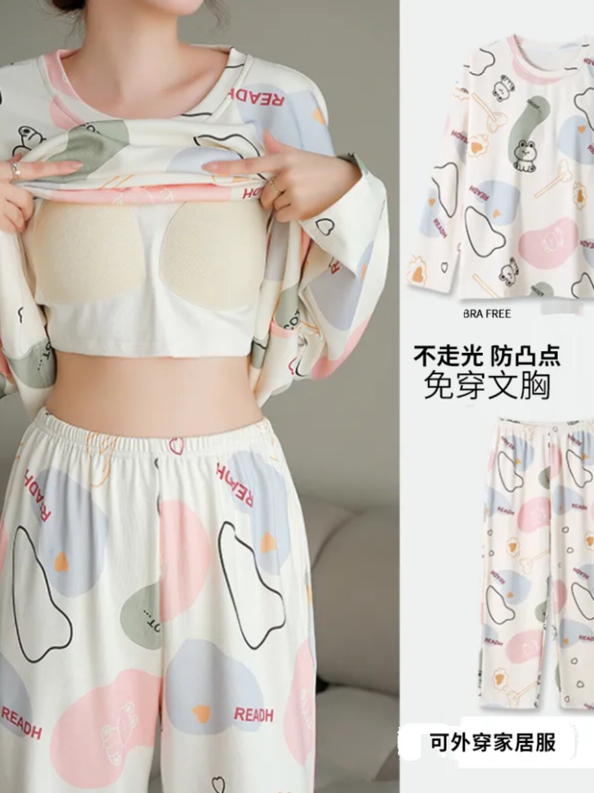 PAJAMAS CHEST PADS WOMENS SPRING AND AUTUMN LONG-SLEEVED TROUSERS CUTE AND SWEET INTERNET CELEBRITY STYLE HOME CLOTHES TWO-PIECE SUIT