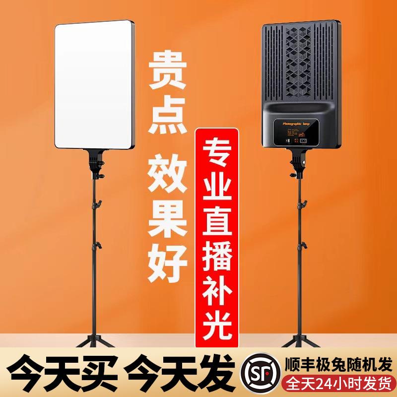 手机直播补光灯落地打光灯摄影灯影室灯