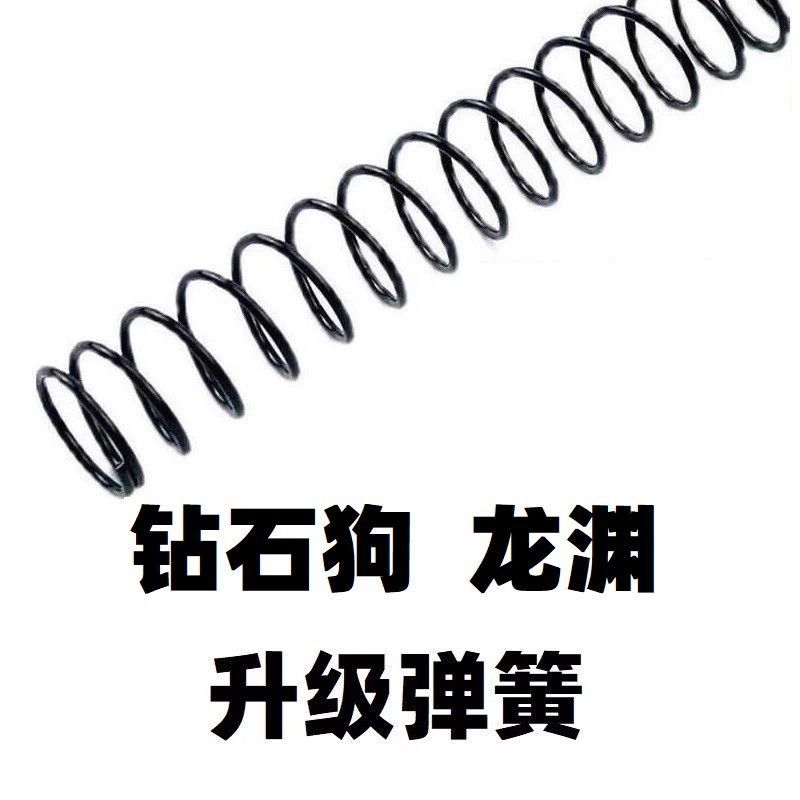 龙渊软弹发射器升级1.6弹簧卷毛改装零件配件玩具霰弹不抛壳模型图片