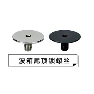 超薄尾顶锁2号波箱钢制锁紧螺丝法兰司骏司马精击SLR不偏移改装M4