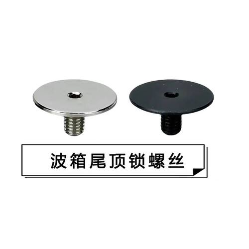 超薄尾顶锁2号波箱钢制锁紧螺丝法兰司骏司马精击SLR不偏移改装M4