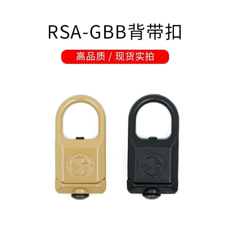 RSA背带扣QD环A1扣求生绳扣任务带导轨挂扣包具带挂环ARP9改装M4图片