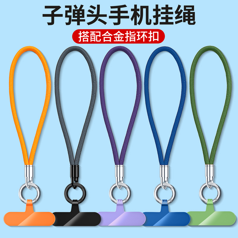 手机挂绳手腕绳女高端指环扣圈