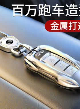 英菲尼迪钥匙套Q50L/QC50/Q70L/QX60/Q50/QX70/QX30车G25扣适用壳