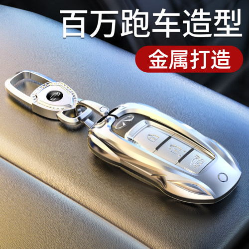 英菲尼迪钥匙套，百万跑车造型