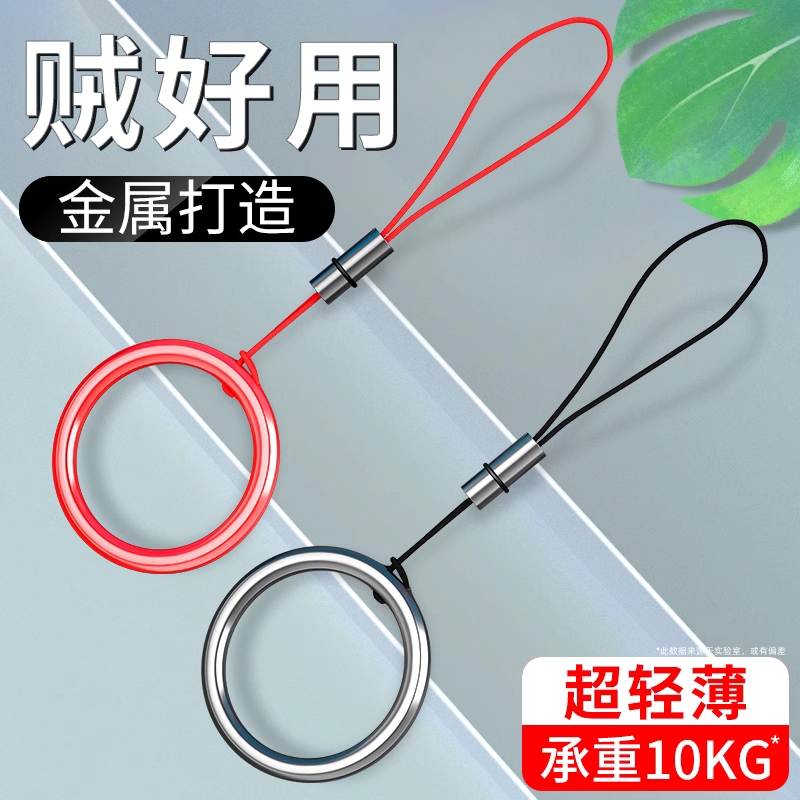 苹果金属可拆卸适用于配件手机壳