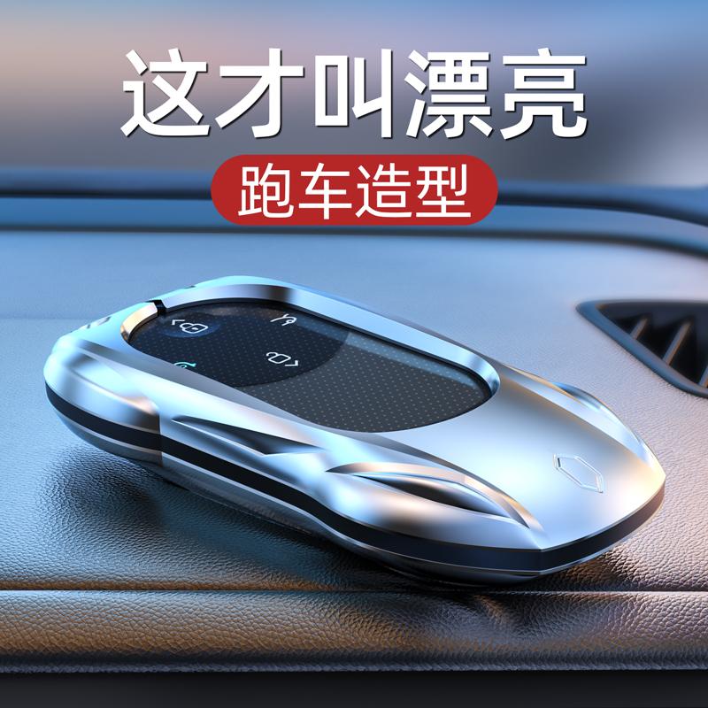 高端问界钥匙套，百万跑车造型！