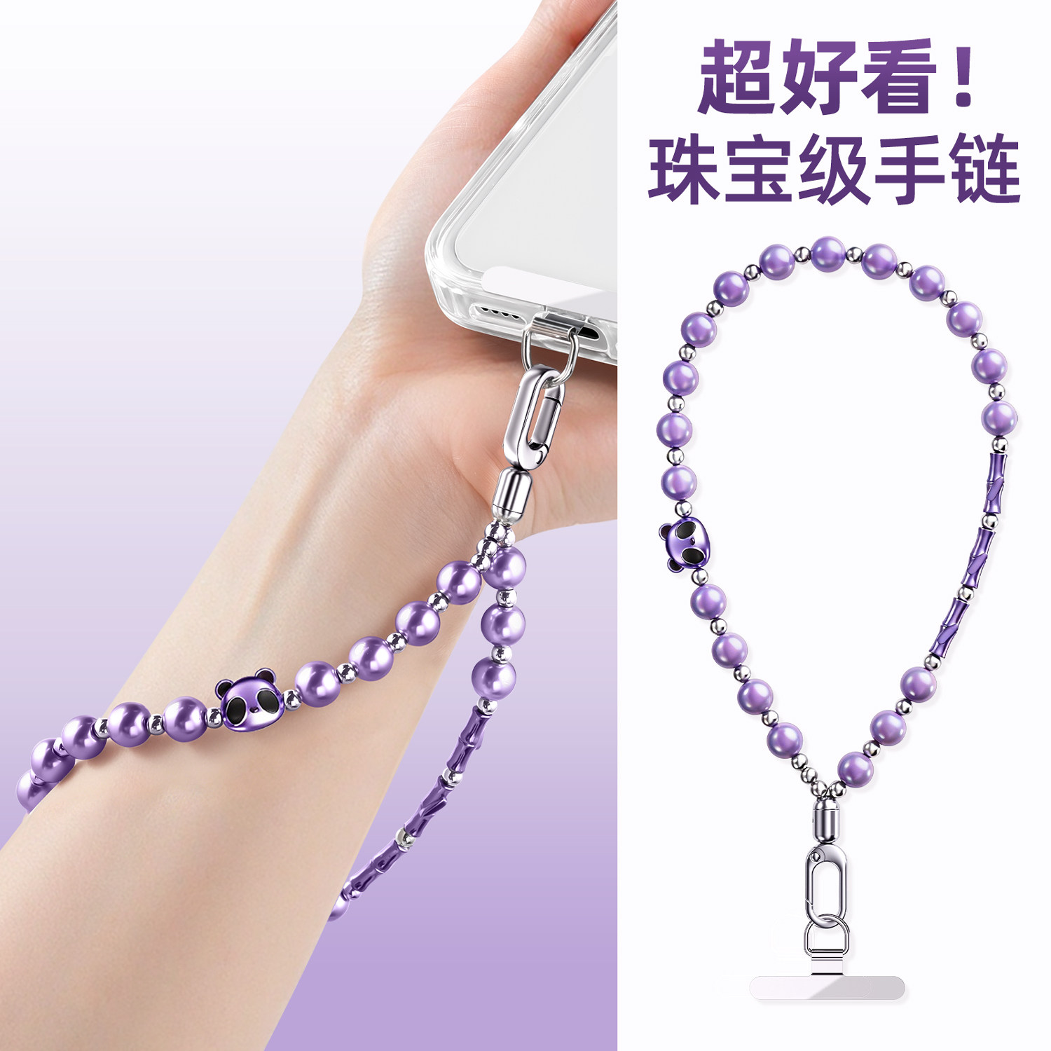 超好看珍珠手机链绳手提挂饰挂件图片